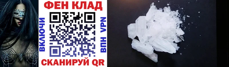 АМФ VHQ  Сланцы 