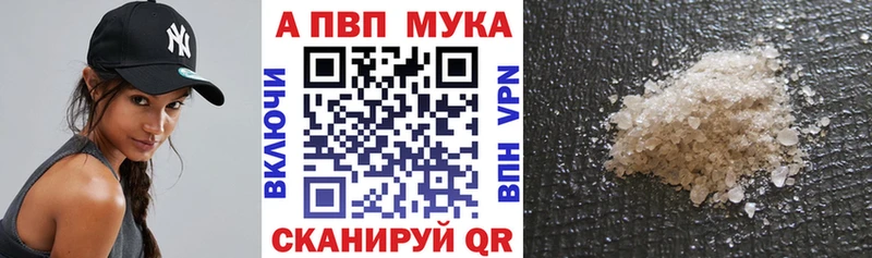 APVP Соль  hydra ссылка  Сланцы 