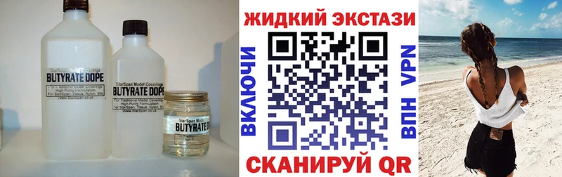 мориарти телеграм  Сланцы  Бутират буратино 