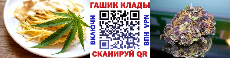 Cannafood конопля  купить   Сланцы 