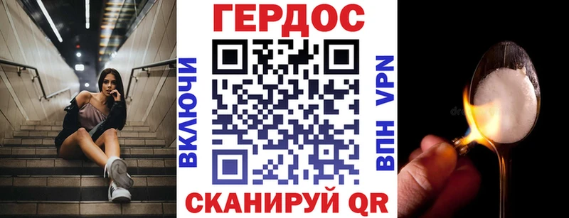 наркота  Сланцы  Героин хмурый 