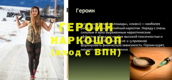 мяу мяу мука Белокуриха