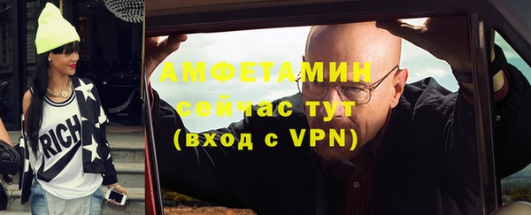 мяу мяу кристалл Беломорск