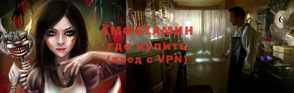 мяу мяу кристалл Беломорск