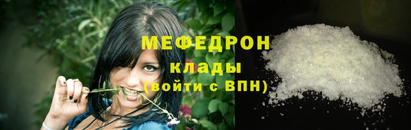 мяу мяу мука Белокуриха
