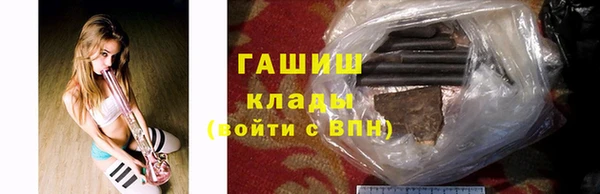 мяу мяу мука Белокуриха