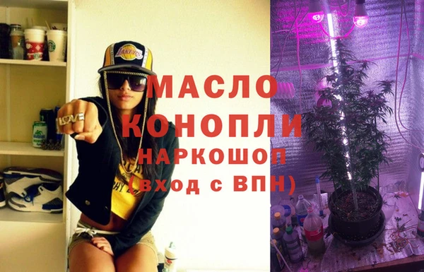 мяу мяу кристалл Беломорск