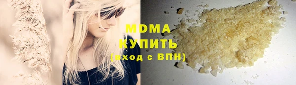 мяу мяу мука Белокуриха