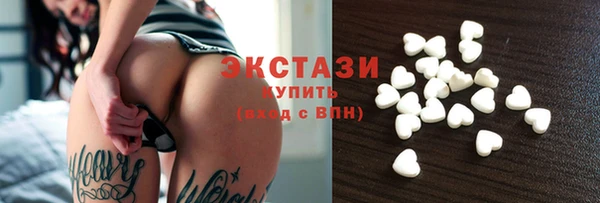 мяу мяу мука Белокуриха