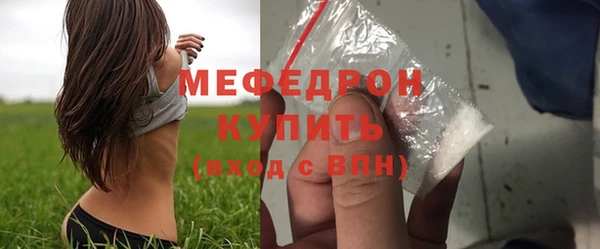 мяу мяу мука Белокуриха