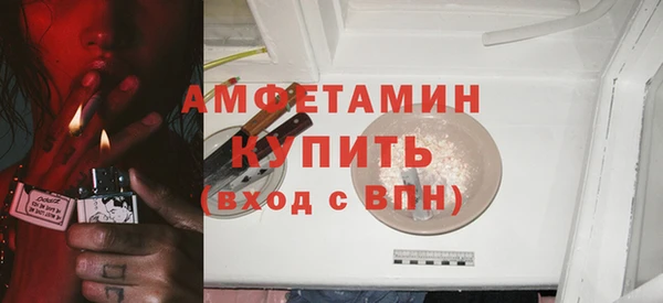 мяу мяу кристалл Беломорск