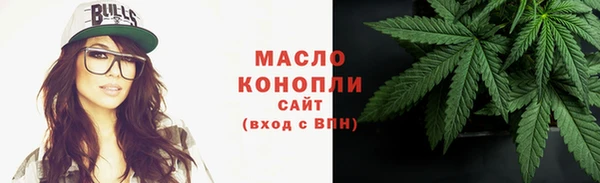 мяу мяу кристалл Беломорск