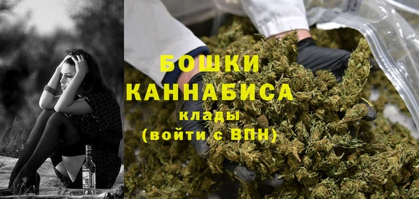 мяу мяу кристалл Беломорск