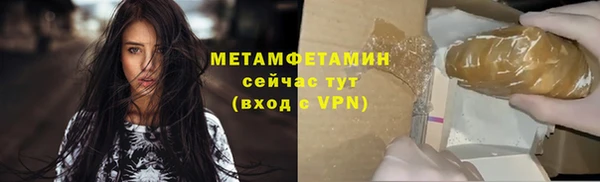 мяу мяу кристалл Беломорск