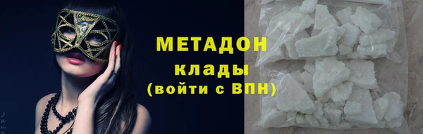 мяу мяу мука Белокуриха