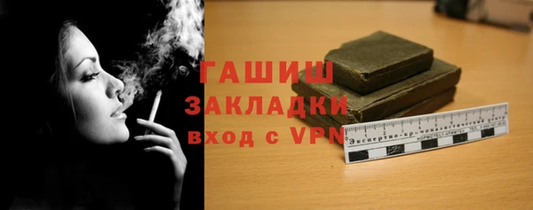 мяу мяу кристалл Беломорск