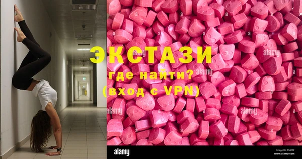 мяу мяу мука Белокуриха