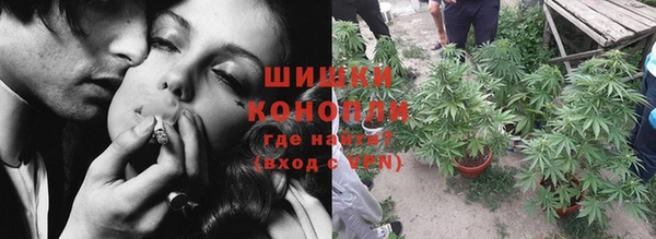 мяу мяу кристалл Беломорск