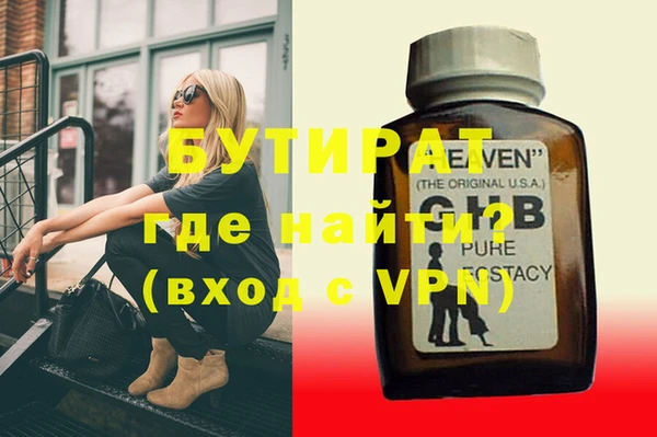 мяу мяу мука Белокуриха