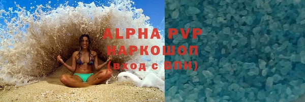 мяу мяу кристалл Беломорск