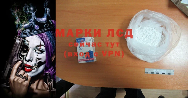 мяу мяу кристалл Беломорск