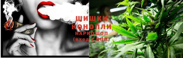 мяу мяу кристалл Беломорск