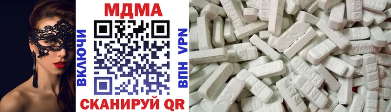 ссылка на мегу зеркало  Сланцы  MDMA кристаллы 