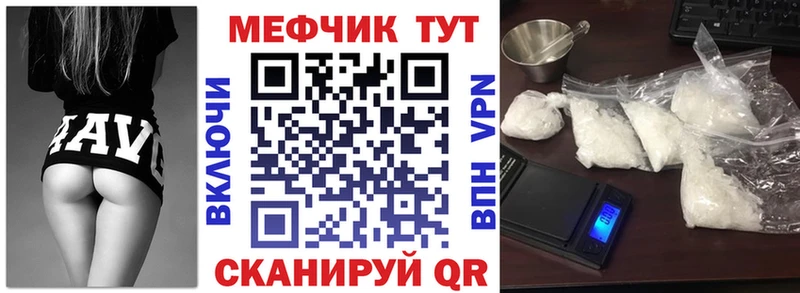 Меф кристаллы  где купить наркоту  Сланцы 