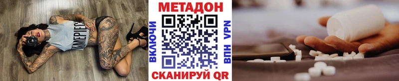 закладки Сланцы Метадон кристалл