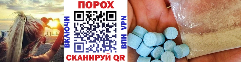 Первитин мет  сколько стоит  Сланцы 