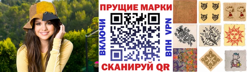 кракен вход  Сланцы  Наркотические марки 1,5мг 