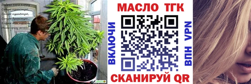 mega ONION  Сланцы  Дистиллят ТГК концентрат 