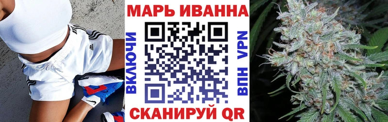 Бошки Шишки OG Kush  где можно купить наркотик  Сланцы 